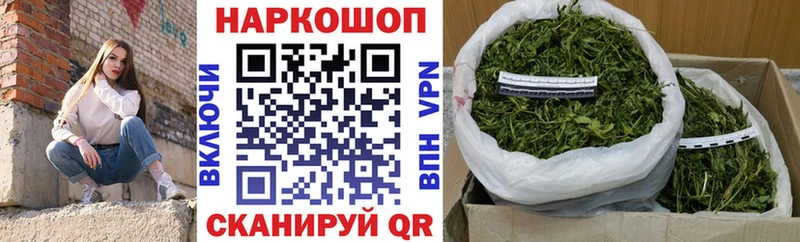 Где можно купить наркотики Арсеньев COCAIN  MEGA маркетплейс  Марихуана  Меф 