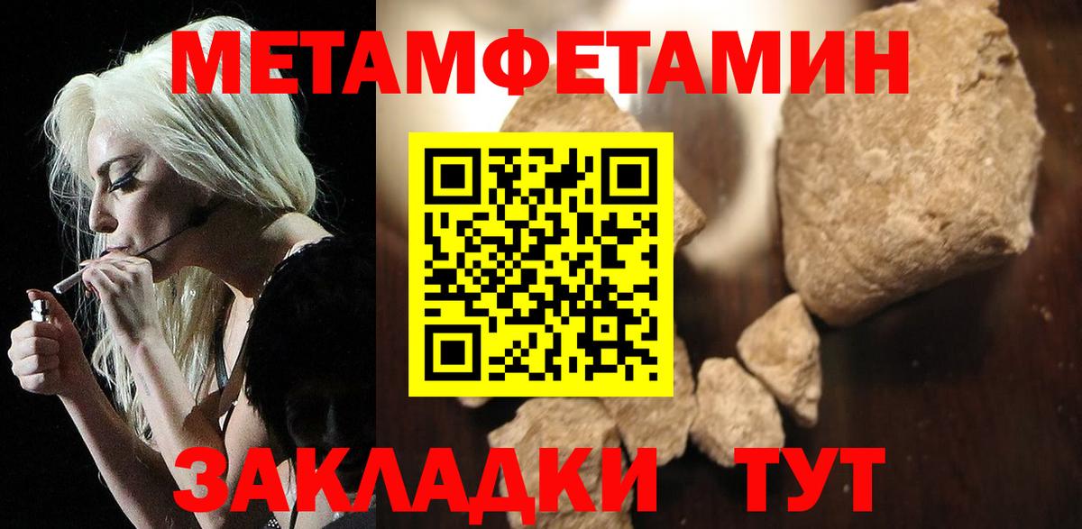 Арсеньев  АМФЕТАМИН VHQ  Amphetamine  Вход с VPN 