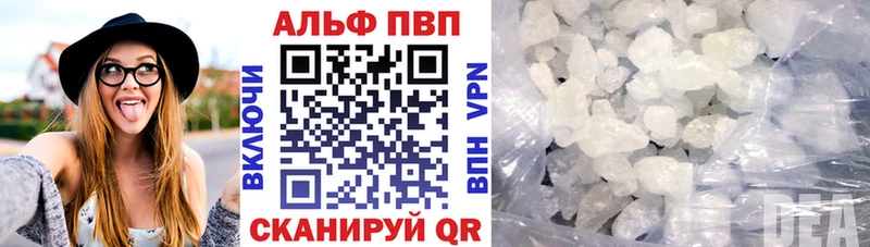 Alfa_PVP мука  купить наркотик  Арсеньев 
