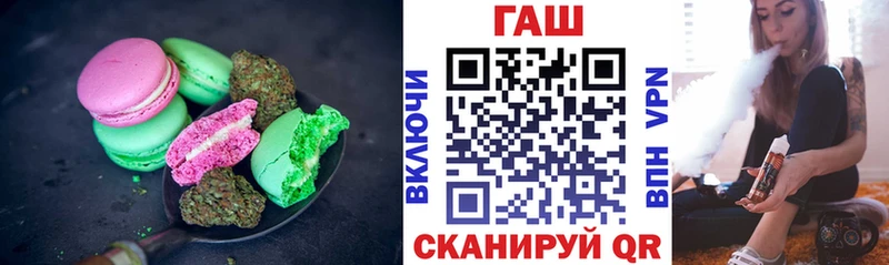 Cannafood конопля  Арсеньев 