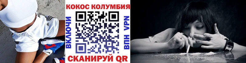 где купить наркоту  Арсеньев  hydra ССЫЛКА  Кокаин Fish Scale 
