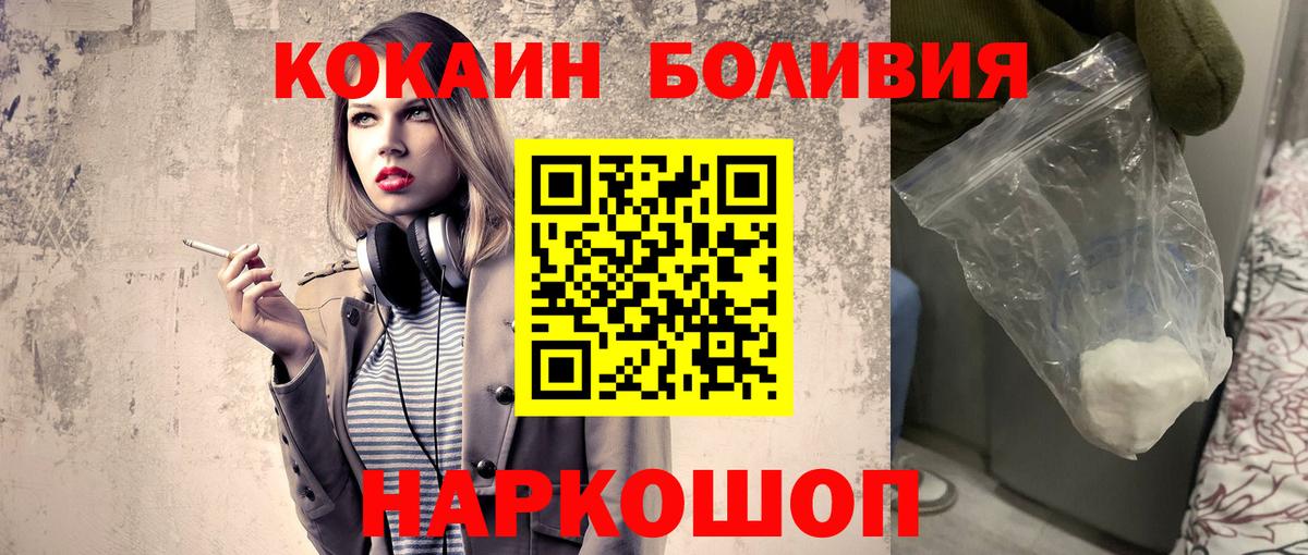 COCAIN VHQ Арсеньев