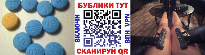 OMG маркетплейс  Арсеньев  Ecstasy ешки 