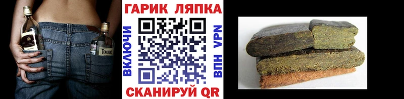 мега сайт  Арсеньев  Гашиш Ice-O-Lator  купить наркотик 