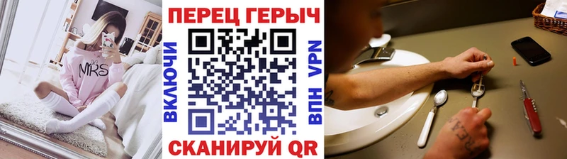 hydra ССЫЛКА  Арсеньев  ГЕРОИН белый 