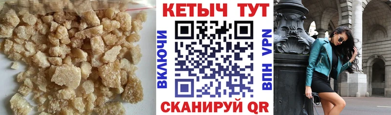 Кетамин VHQ  гидра зеркало  Арсеньев 
