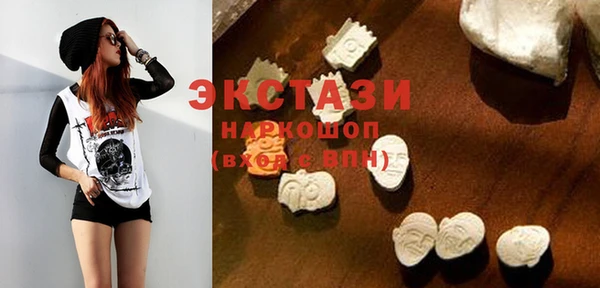 бутират Абаза