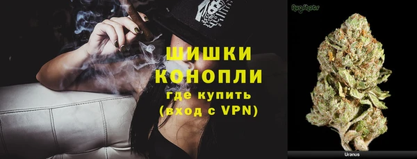 гашишное масло Абинск