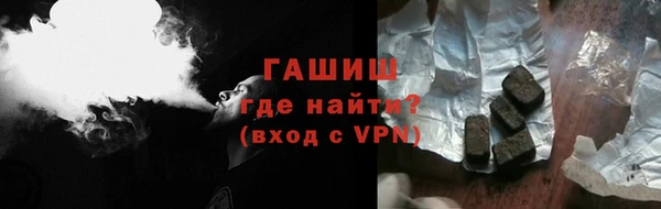 гашишное масло Абинск