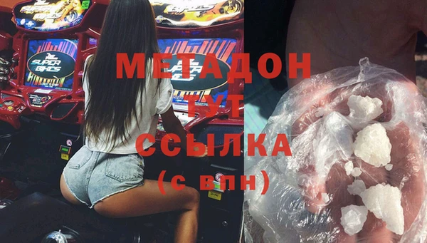 скорость Абдулино