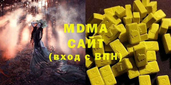 гашишное масло Абинск