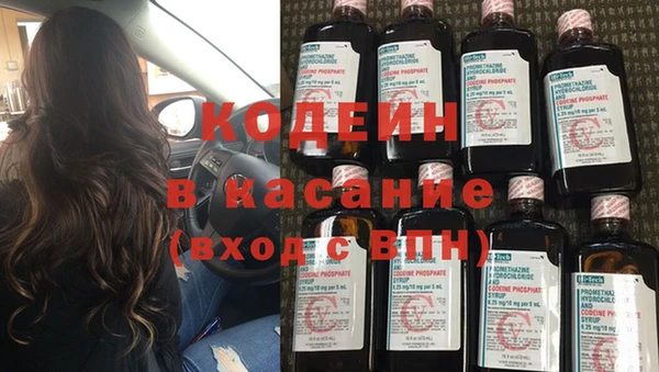 гашишное масло Абинск