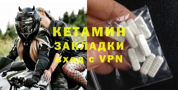 бутират Абаза
