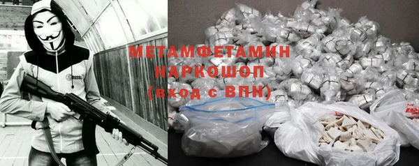 бутират Абаза