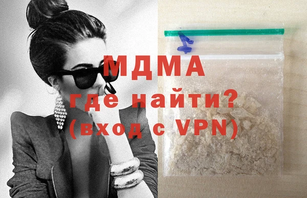 бутират Абаза