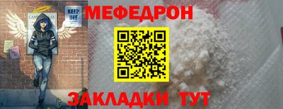 прущие крисы Красноармейск