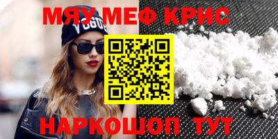 гидра Кохма