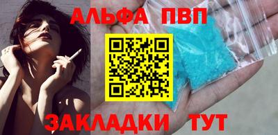гидра Кохма