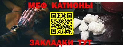 прущие крисы Красноармейск