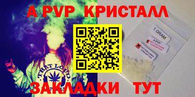 гидра Кохма