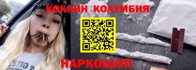 ешки Котовск