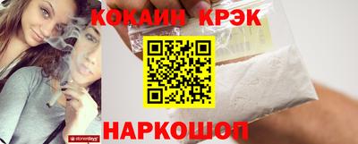 гидра Кохма