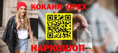 ешки Котовск