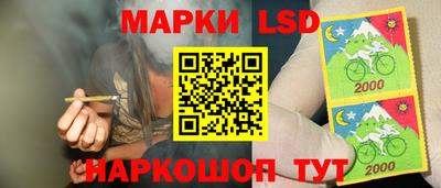 ешки Котовск