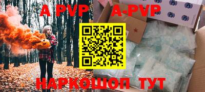 гидра Кохма