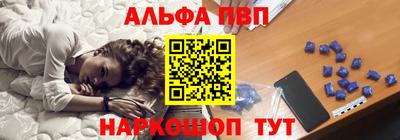 прущие крисы Красноармейск
