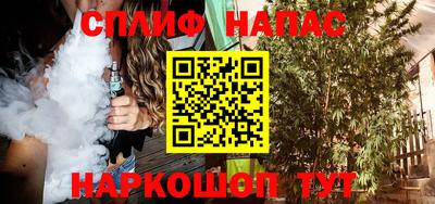прущие крисы Красноармейск