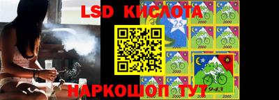 гидра Кохма