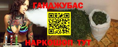 гидра Кохма