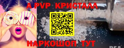 ешки Котовск