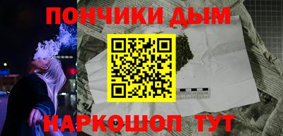 ешки Котовск