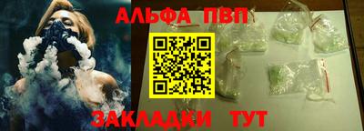 ешки Котовск