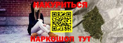 прущие крисы Красноармейск