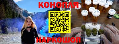 прущие крисы Красноармейск