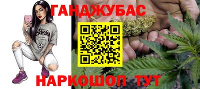 прущие крисы Красноармейск