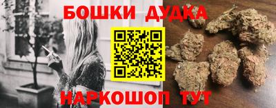 ешки Котовск