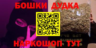 прущие крисы Красноармейск
