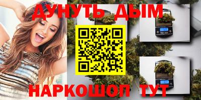 прущие крисы Красноармейск