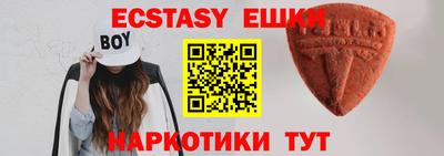 прущие крисы Красноармейск