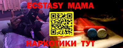 прущие крисы Красноармейск