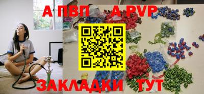 ешки Котовск