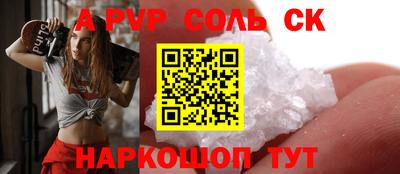 прущие крисы Красноармейск