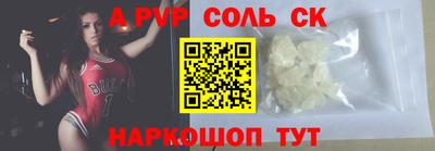 прущие крисы Красноармейск