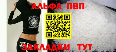 прущие крисы Красноармейск