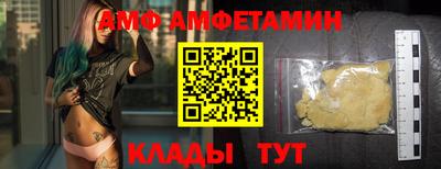 гидра Кохма