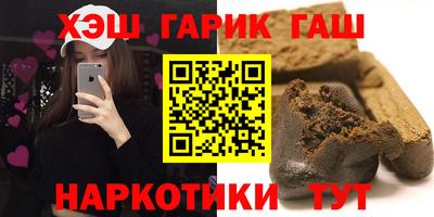 гидра Кохма